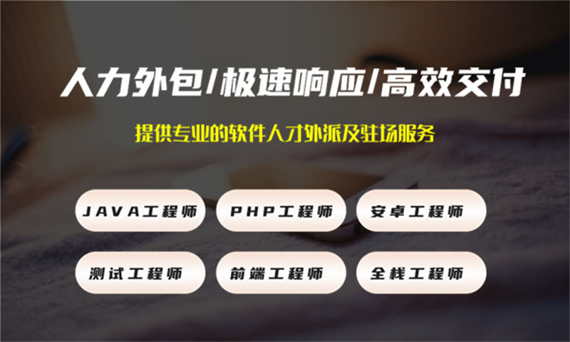 苏州IT人力外包解决方案：单片机开发驻场外包如何解决企业技术团队搭建难题
