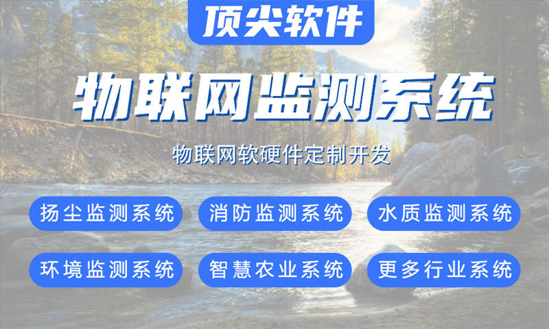 北京物联网开发企业如何通过固件开发实现智能硬件高效量产