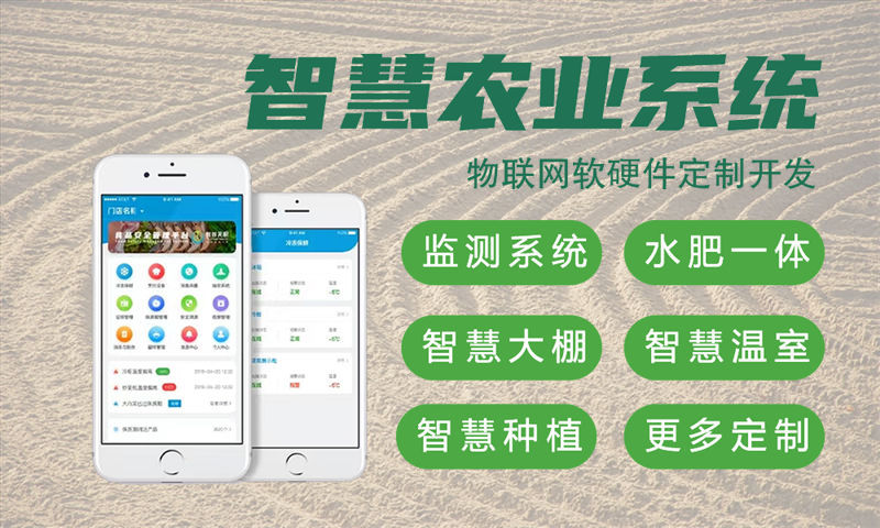 青岛物联网开发：专业硬件开发工程师助力企业解决智能硬件研发难题