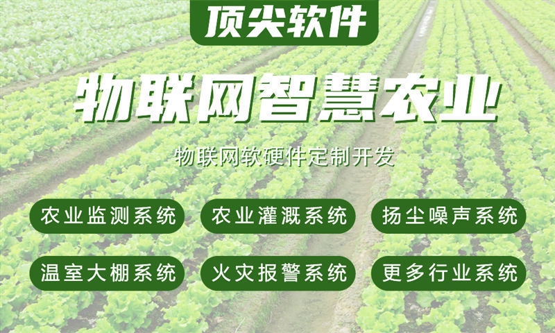 南京物联网开发：驱动工程师如何助力企业突破智能硬件研发瓶颈