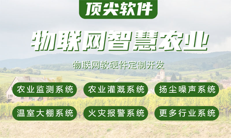 烟台物联网单片机开发解决方案：缩短周期、降低成本的智能硬件开发新选择