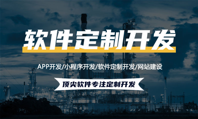 福州绿色积分模式系统开发：破解企业数字化转型难题