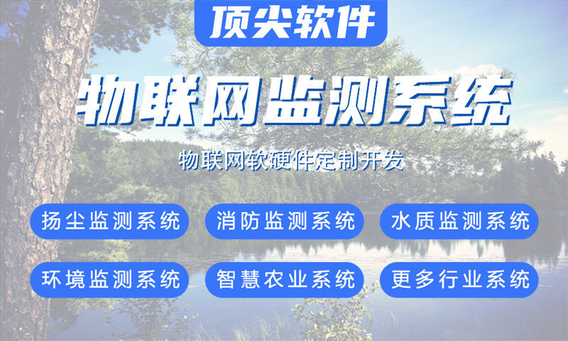 宁波物联网开发如何突破瓶颈？ARM单片机智能硬件解决方案全面解析
