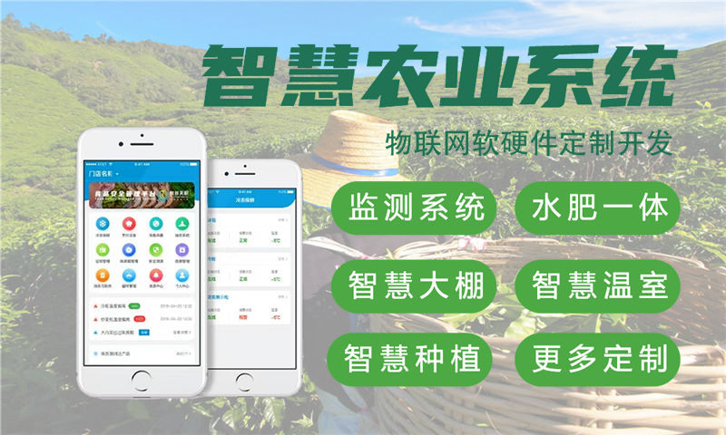 济南物联网单片机开发解决方案：缩短研发周期，降低硬件成本