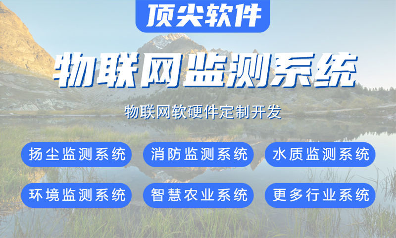 常州物联网开发解决方案：物联网工程师助力企业高效完成智能硬件研发