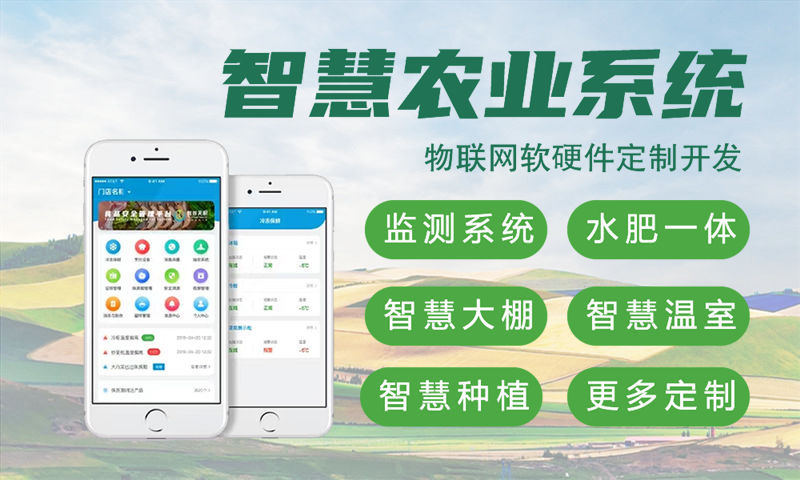 深圳物联网开发如何突破硬件研发瓶颈？智能硬件开发新思路