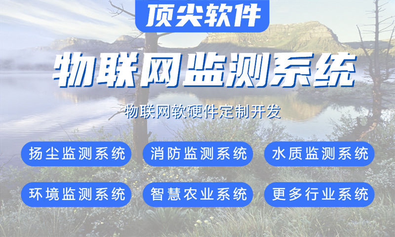 重庆物联网开发新选择：RTOS开发如何助力企业实现智能硬件高效研发