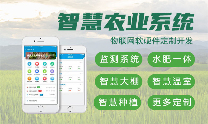 南京物联网开发企业如何通过硬件工程师解决智能硬件研发难题