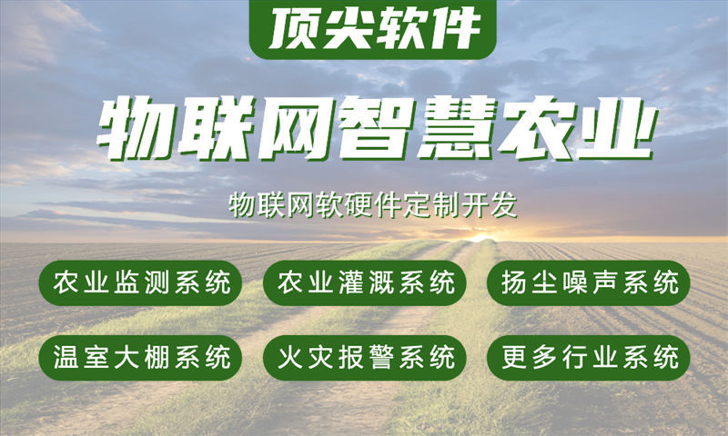济南嵌入式测试开发解决方案：物联网智能硬件开发如何破解企业研发难题