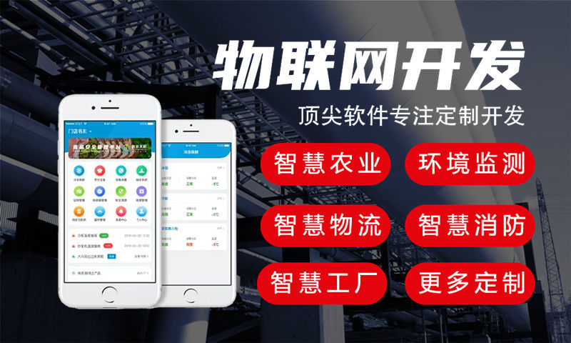 苏州嵌入式Linux开发：解决智能硬件研发难题，助力企业高效转型