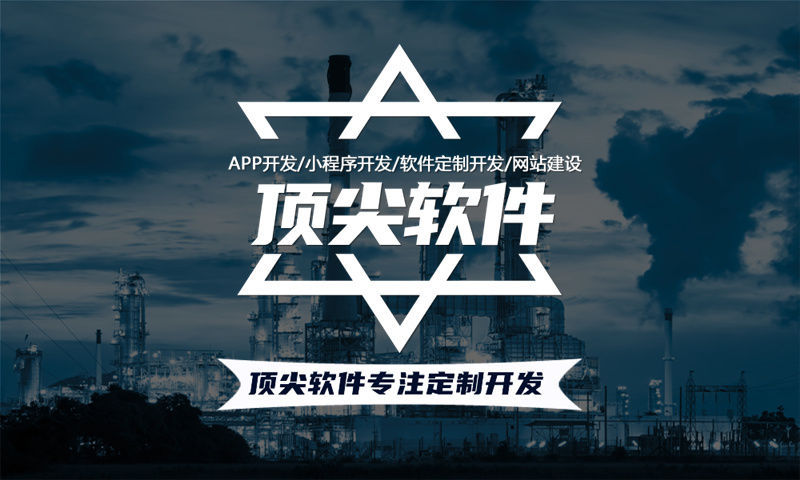 福州元气甄选商城模式小程序开发：企业数字化转型的高效解决方案