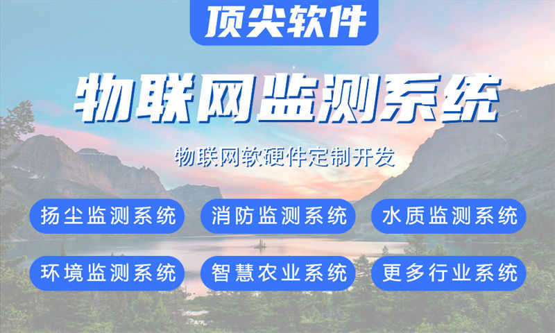 重庆物联网开发难题如何破解？单片机工程师解决方案助企业高效转型