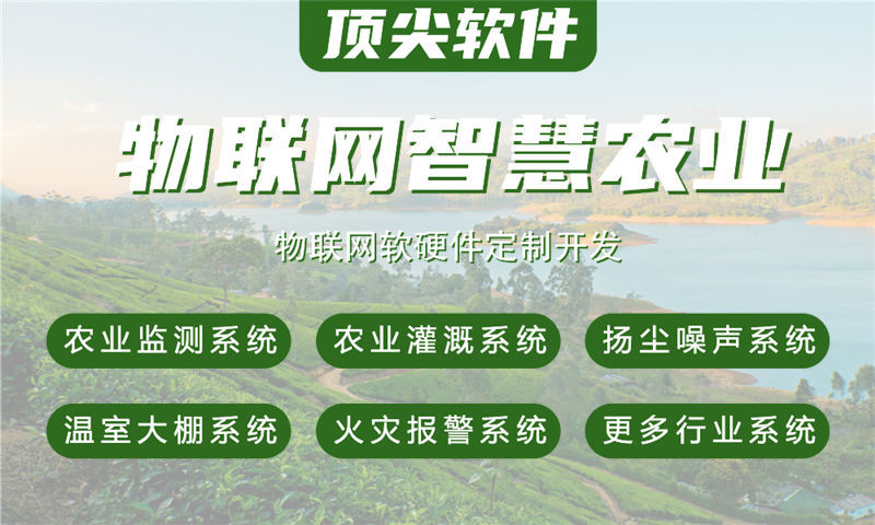 武汉物联网开发企业如何通过嵌入式底层开发解决硬件研发难题