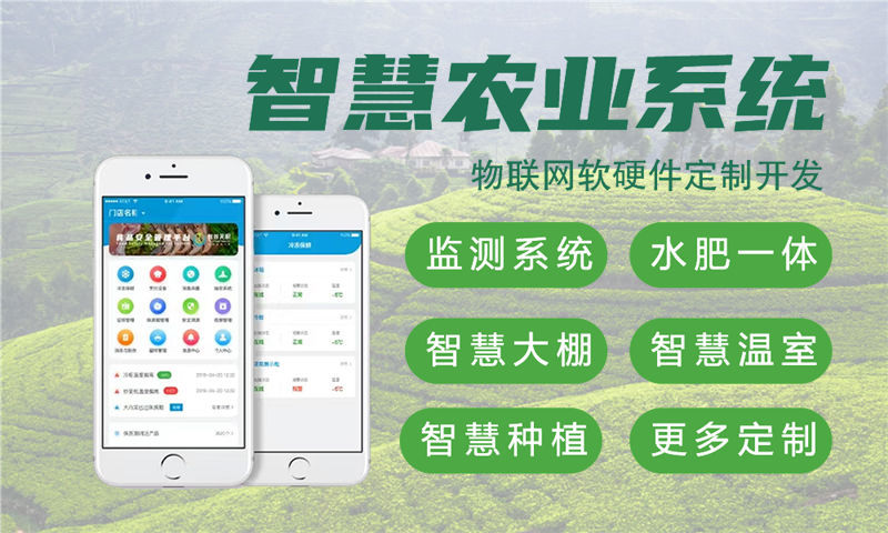 杭州物联网开发：驱动开发如何助力企业突破智能硬件研发瓶颈？