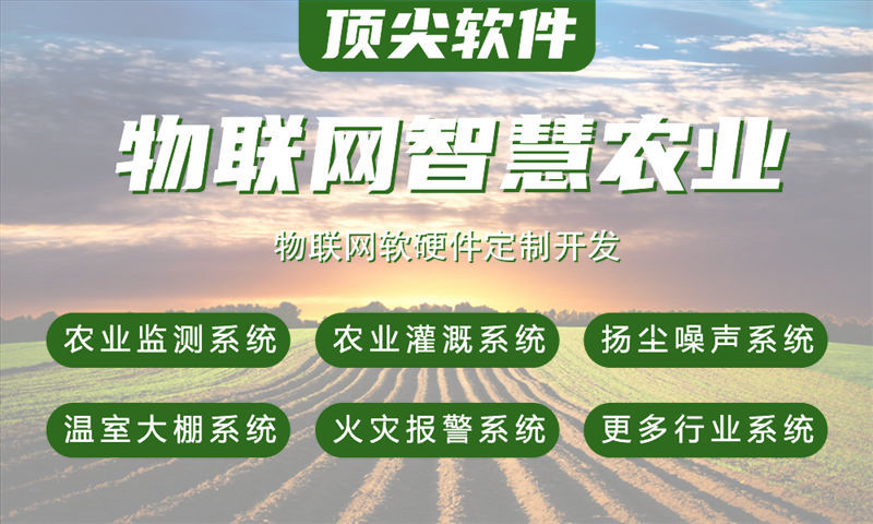 武汉物联网开发：驱动工程师如何助力企业突破智能硬件研发瓶颈