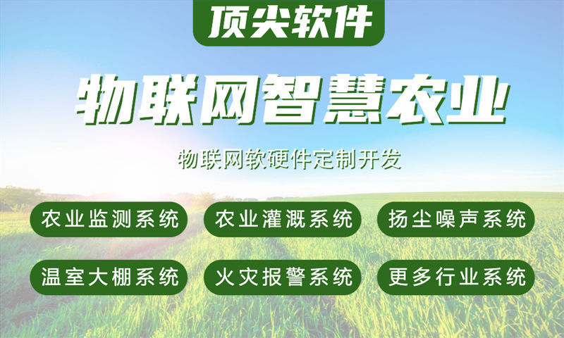 佛山嵌入式音视频开发：破解智能硬件研发难题，助力企业高效转型