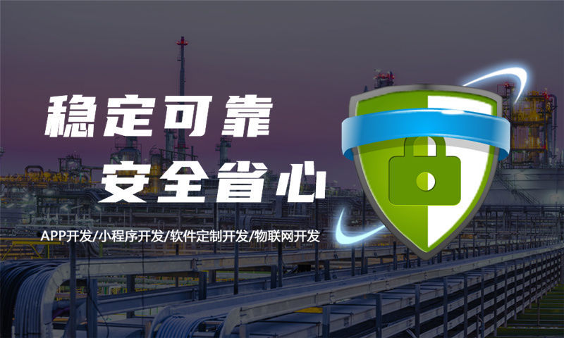 常州139模式系统软件开发（模式制度）解决方案：助力企业数字化转型的高效利器