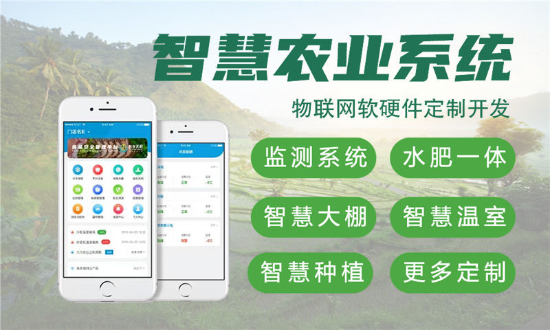 西安智能硬件开发解决方案：物联网单片机开发如何助力企业高效转型