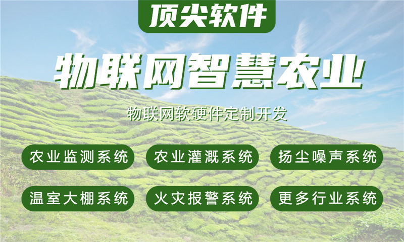 郑州物联网开发如何解决企业智能硬件研发难题？嵌入式系统开发全攻略