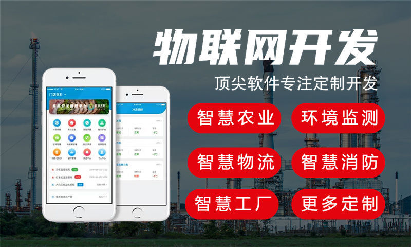 无锡物联网开发难题破解：嵌入式工程师如何助力企业智能硬件突围