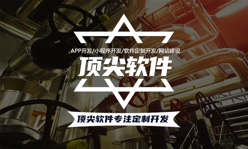 苏州会员积分锁客系统商城开发软件解决方案助力企业数字化转型