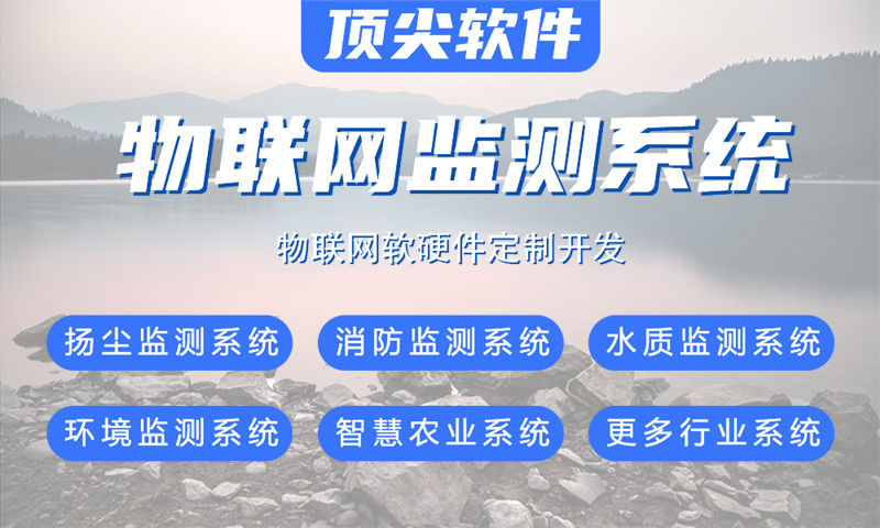 深圳物联网开发难题如何破解？专业硬件开发工程师助力企业高效落地智能硬件方案