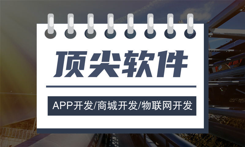 杭州三三复制公排商城小程序模开发式介绍软件开发解决方案