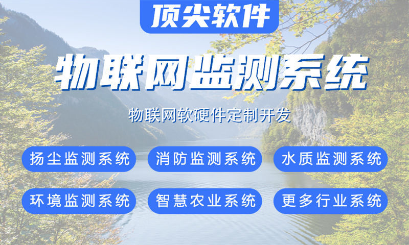 广州物联网开发：专业硬件开发工程师助力企业智能硬件快速落地