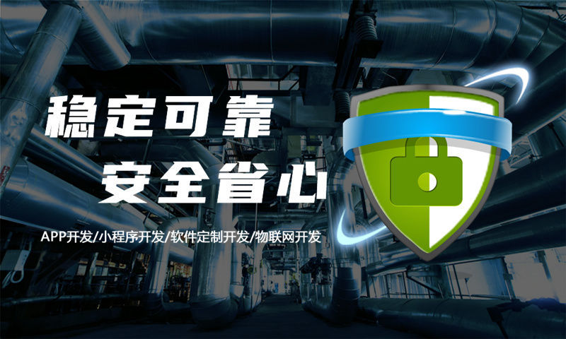 杭州推三返一系统小程序开发（模式系统）定制开发解决方案助力企业数字化转型