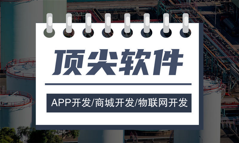 烟台279模式系统源码凭啥火遍32个行业？拆解商业逻辑软件开发全解析