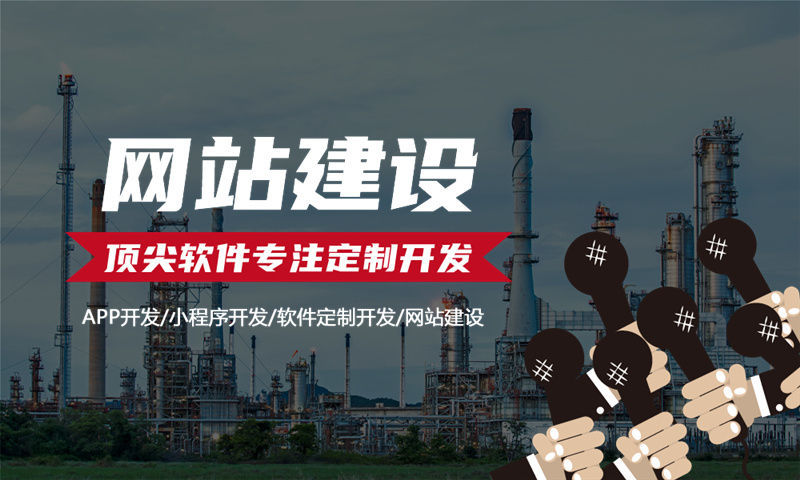 佛山久鼎私域商城软件模式开发解决方案：助力企业数字化转型与高效运营