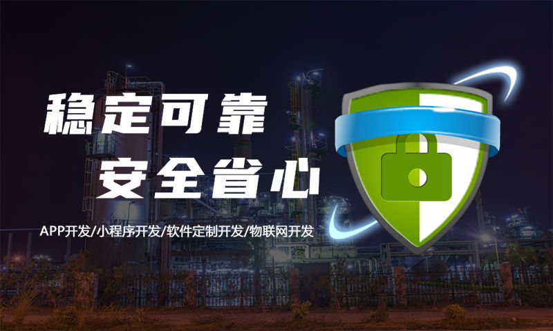 郑州奢源商城模式小程序开发软件解决方案：助力企业数字化转型的智能引擎