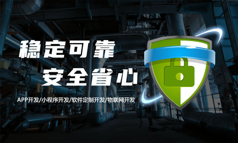 青岛京府堂健康甄商城系统开发软件：数字化转型的高效解决方案