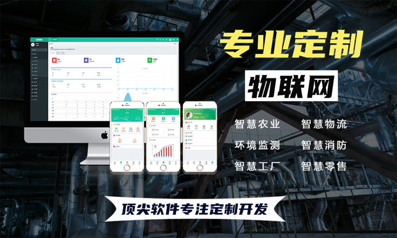 长沙物联网开发：如何通过硬件工程师解决方案提升智能硬件产品竞争力