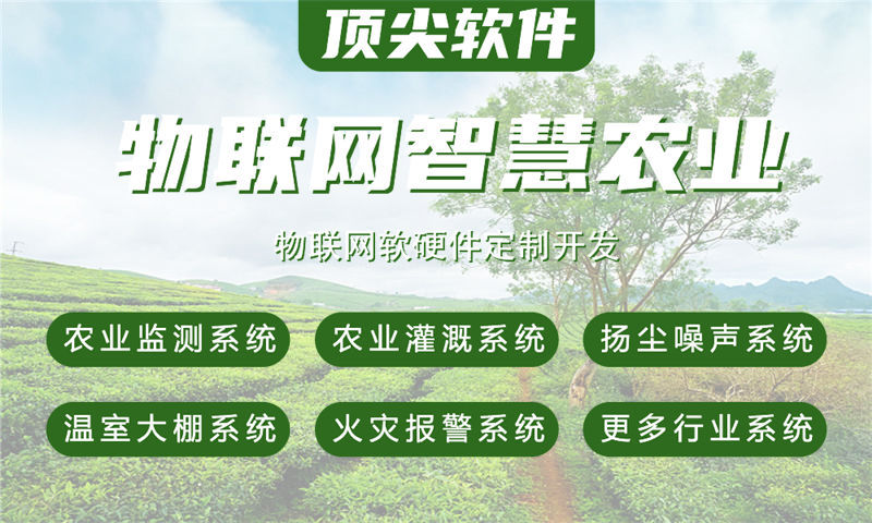 福州物联网开发企业如何通过智能终端开发突破技术瓶颈