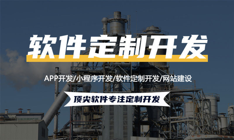 常州倍莱鲜新零售系统开发（商城平台）软件：助力企业数字化转型的高效解决方案