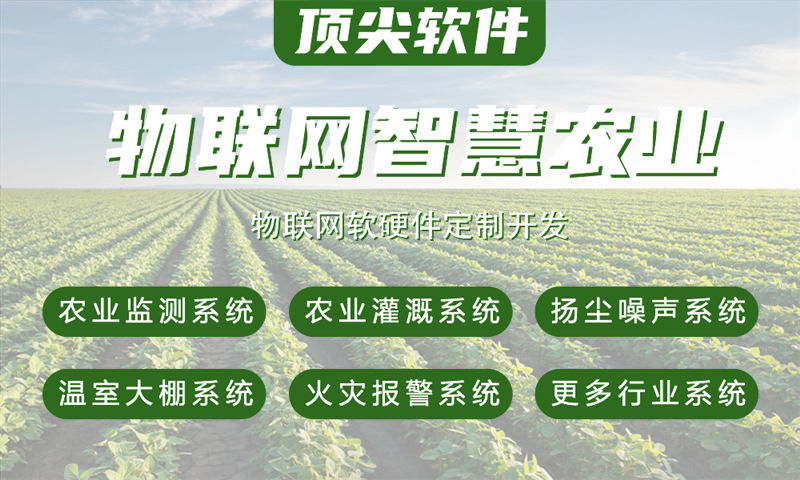 福州物联网开发难题破解：嵌入式技术专家助力智能硬件高效落地