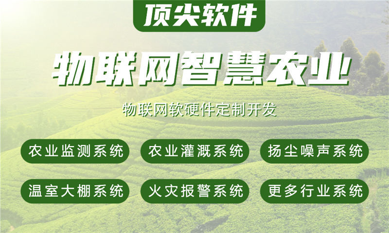 济南嵌入式音视频开发解决方案：物联网单片机智能硬件开发的高效路径