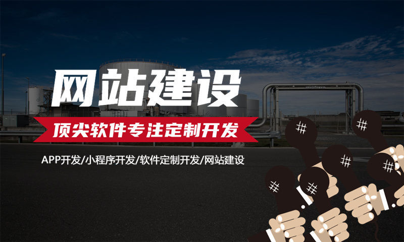 成都颐养同康模式制度系统开发软件：破解企业运营痛点的数字化转型利器