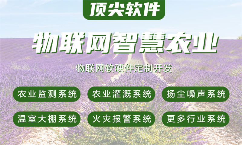 郑州物联网开发：固件开发如何助力企业突破硬件研发瓶颈