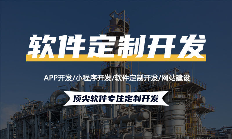 合肥十度人脉视频号橱窗系统模式开发软件：数字化转型的高效解决方案