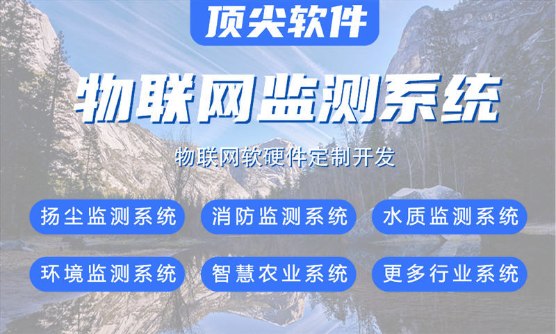 南京智能硬件开发如何解决企业研发难题 专业外包服务助力高效产品开发