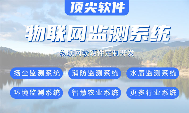 重庆物联网开发企业如何突破智能硬件研发瓶颈？嵌入式工具开发解决方案
