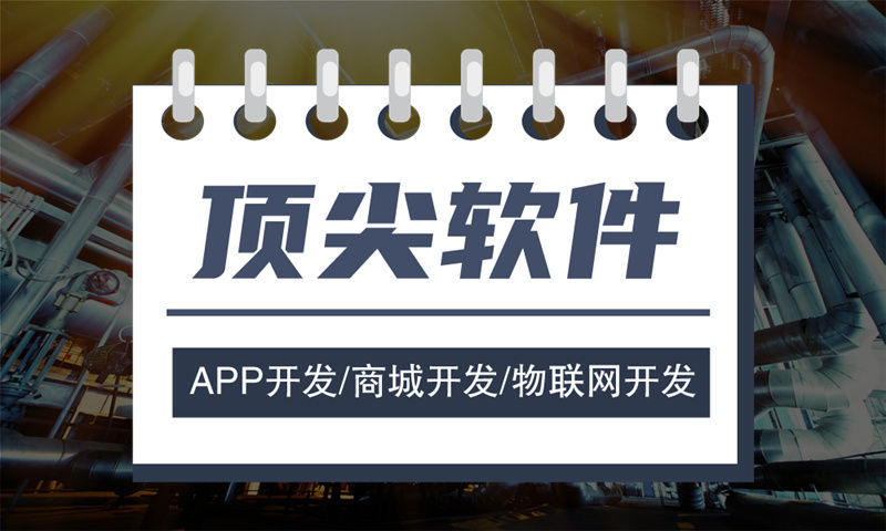 北京九星创客新零售商城搭建软件：助力企业数字化转型的智能解决方案