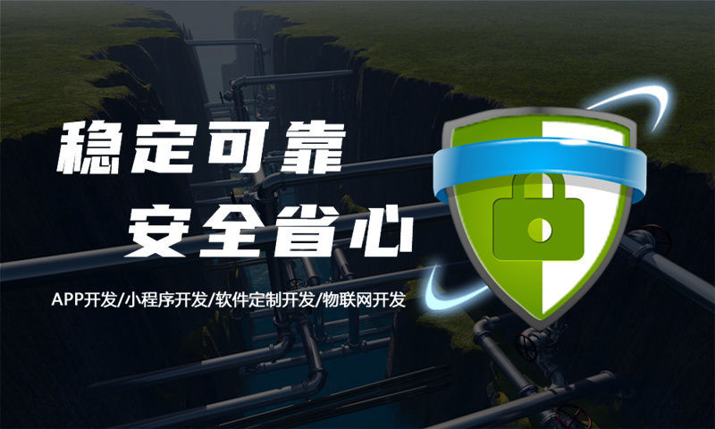 福州一条线公排商城商城模式介绍软件开发解决方案与优势解析