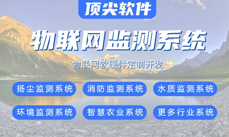 南通嵌入式音视频开发解决方案，助力企业智能硬件快速量产