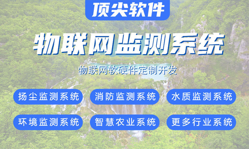 苏州物联网开发-固件工程师让智能硬件研发更高效
