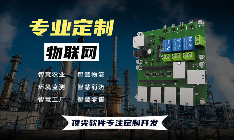 天津物联网开发如何破局？嵌入式工具开发助力智能硬件高效落地