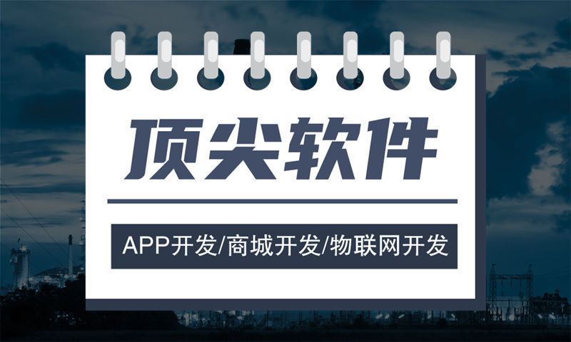 深圳二二复制公排系统小程序开发软件：高效赋能企业数字化运营