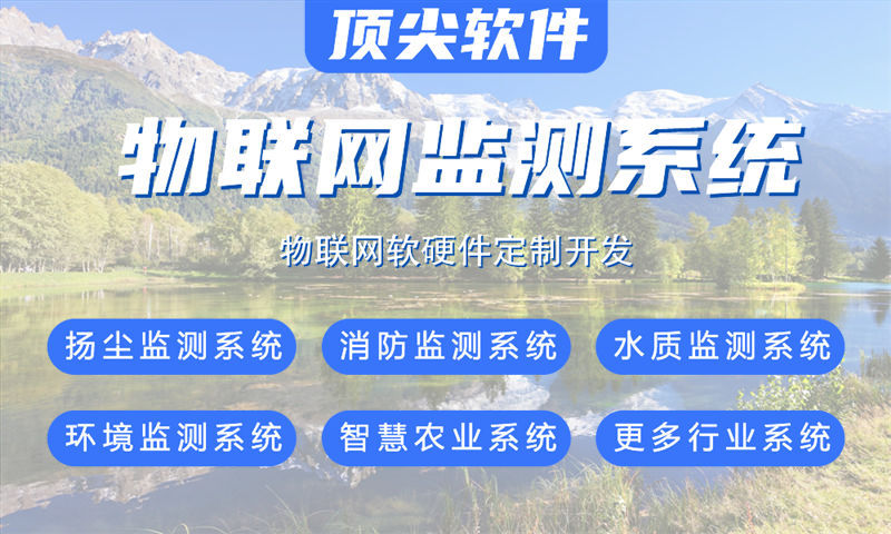 东莞硬件研发工程师如何助力企业高效开发物联网单片机智能硬件？